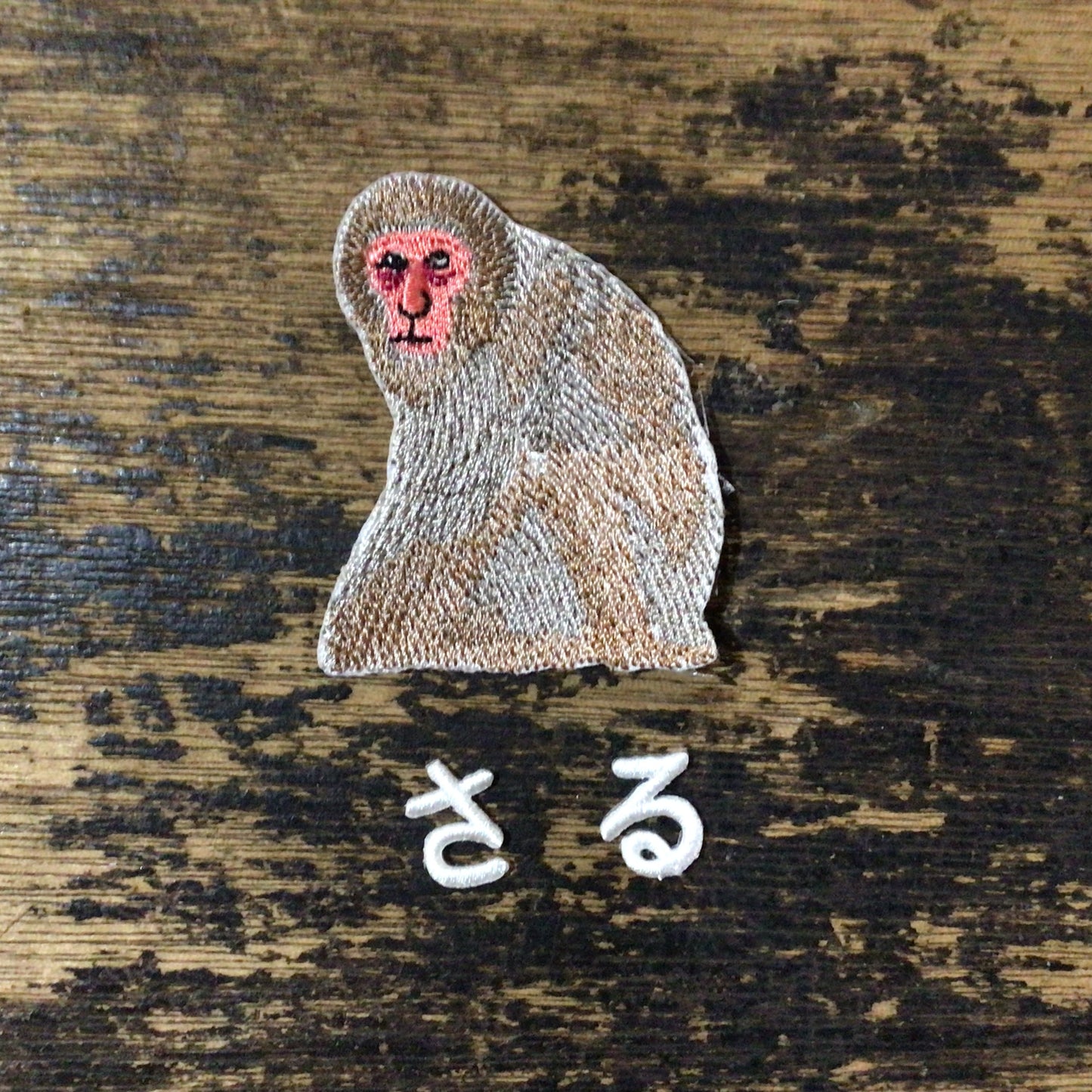 動物とひらがなの刺繍ワッペンセット