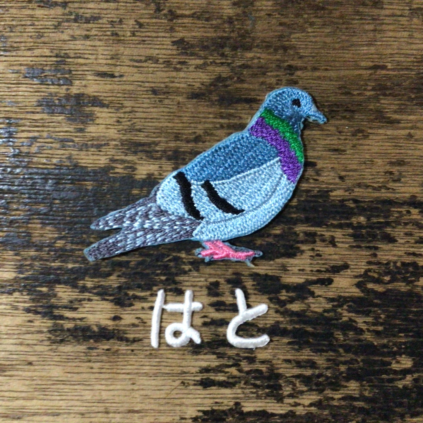 動物とひらがなの刺繍ワッペンセット