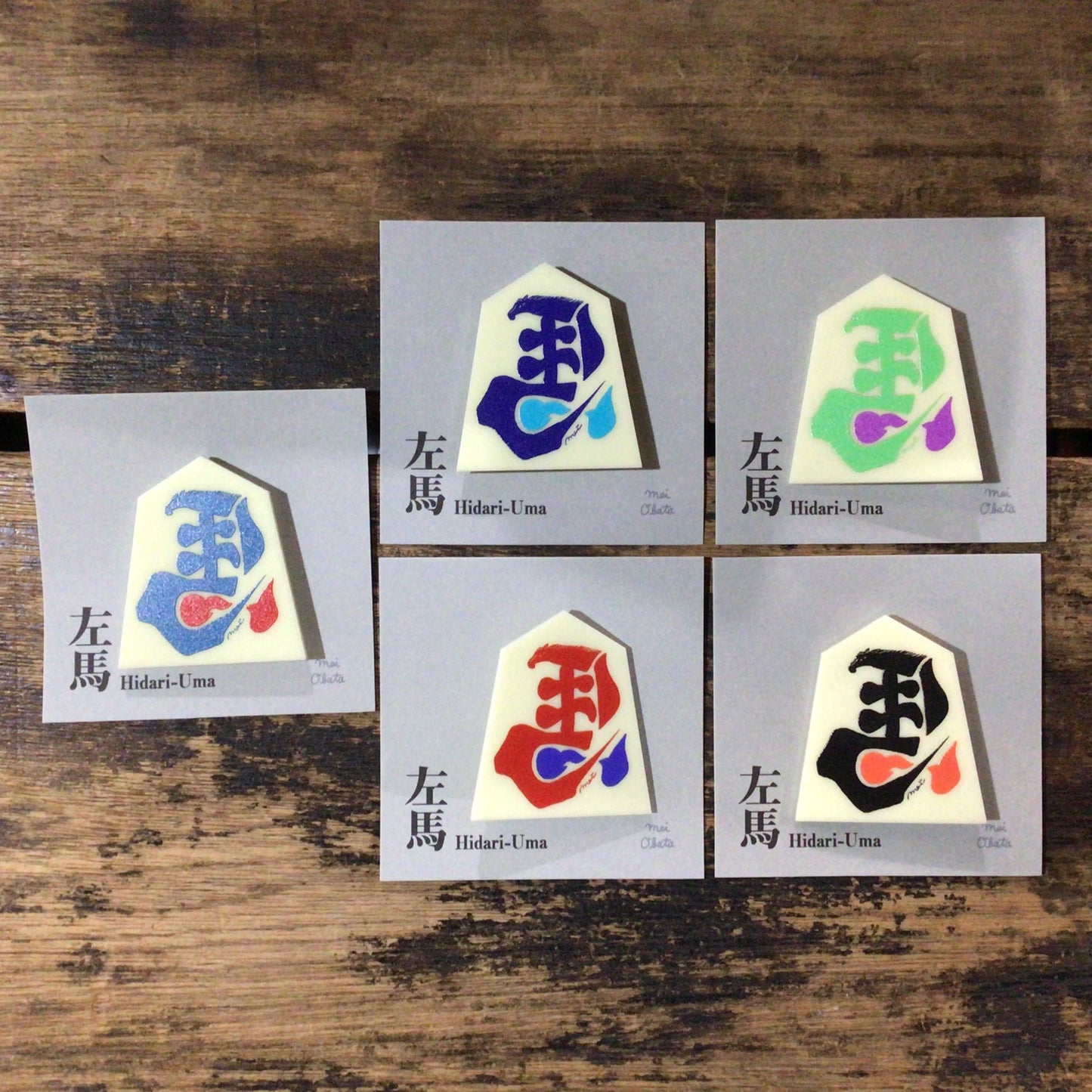 左馬ビッグブローチ