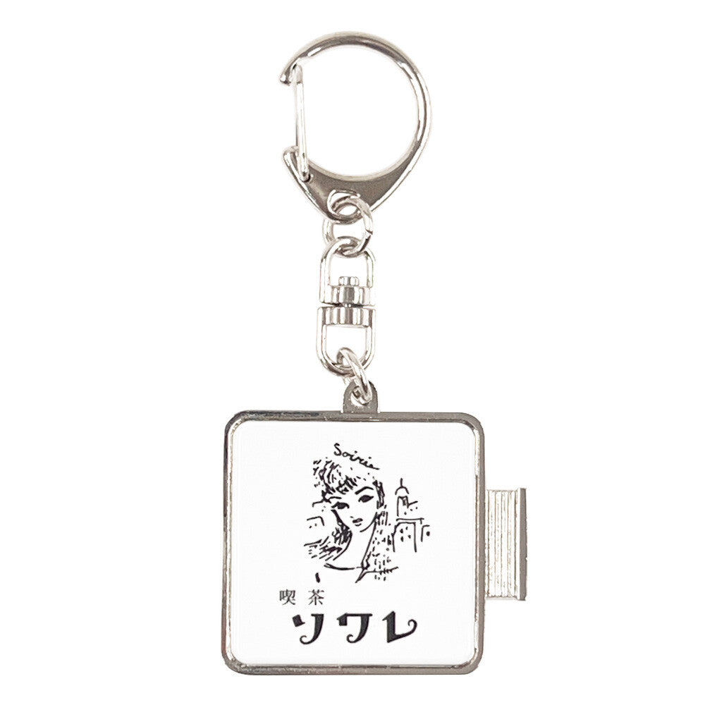 喫茶ソワレ　キーホルダー