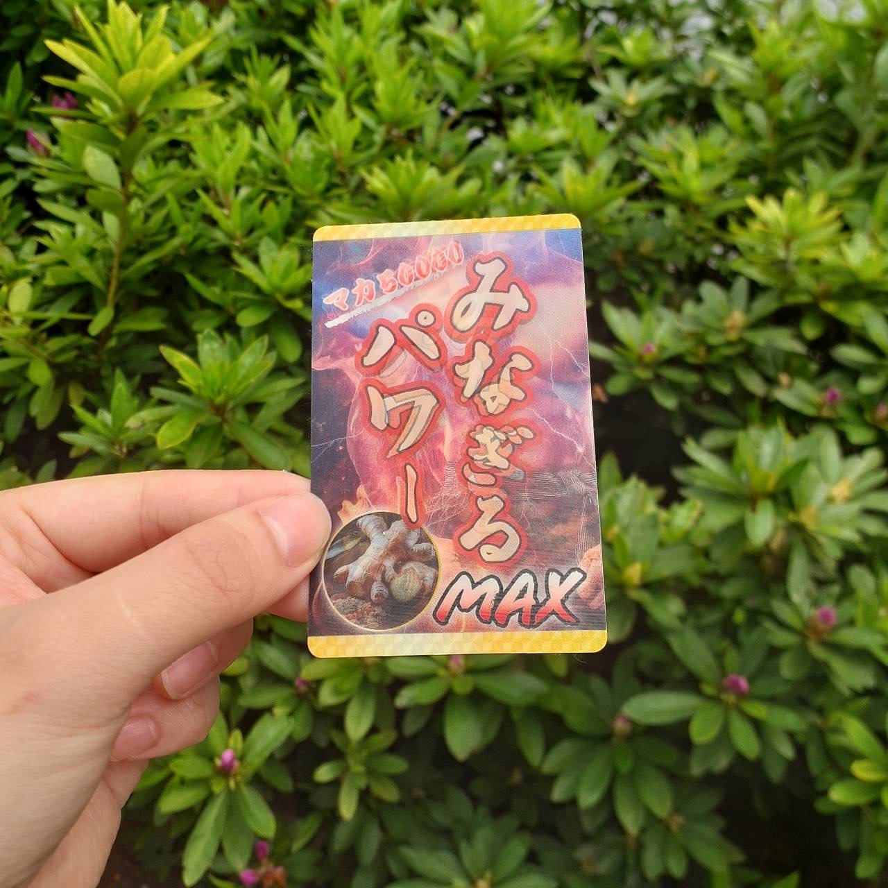 『よみがえれ男の自信！みなぎるパワーMAX』ステッカー