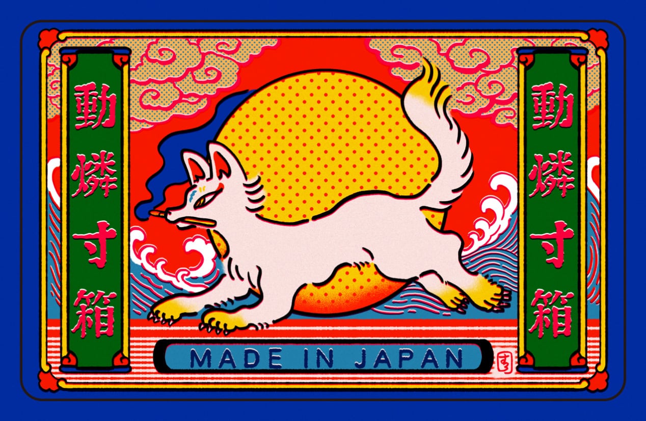 中村杏子コラボ『マッチラベル』 うごく！ステッカー