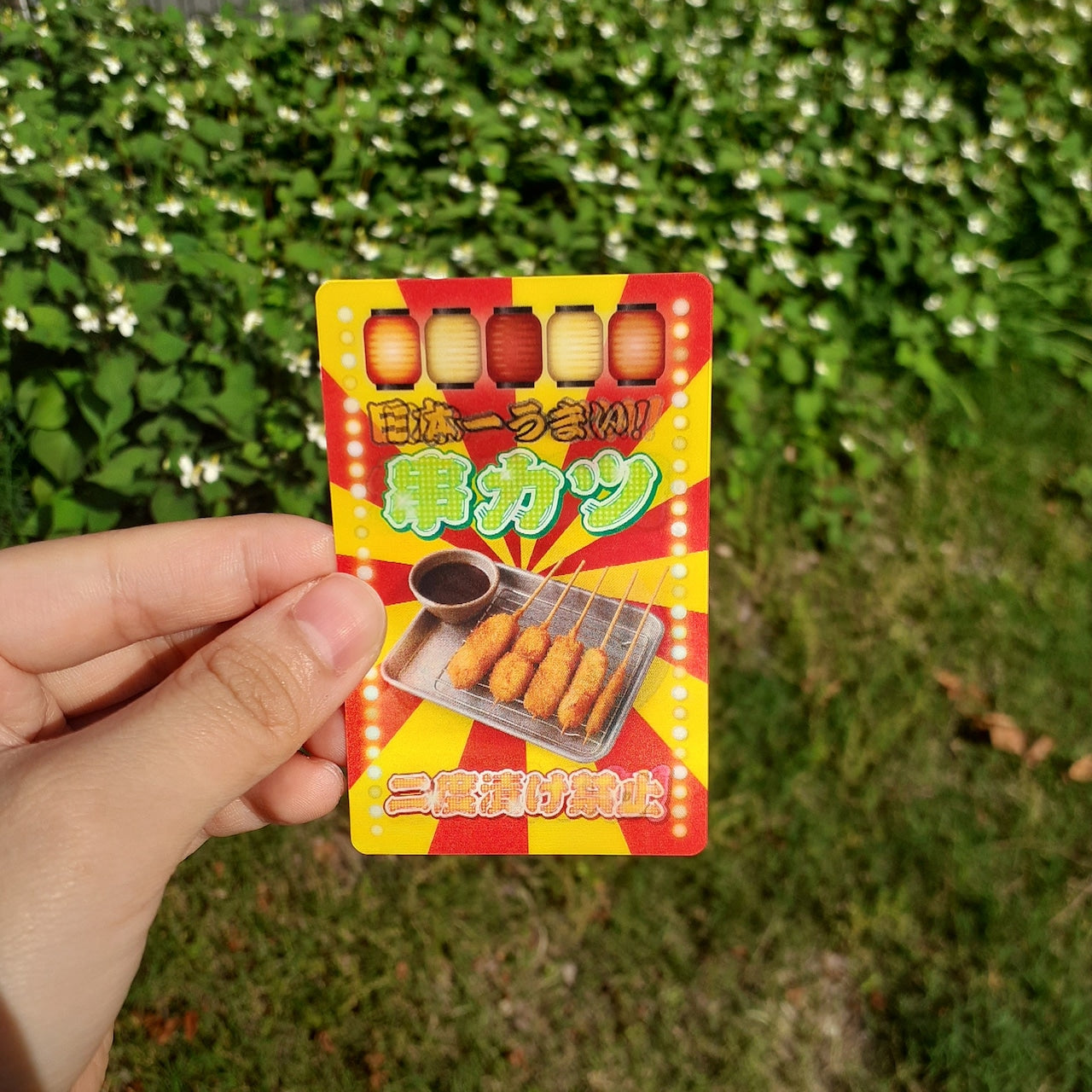 まいどおおきに！『大阪名物』ステッカー