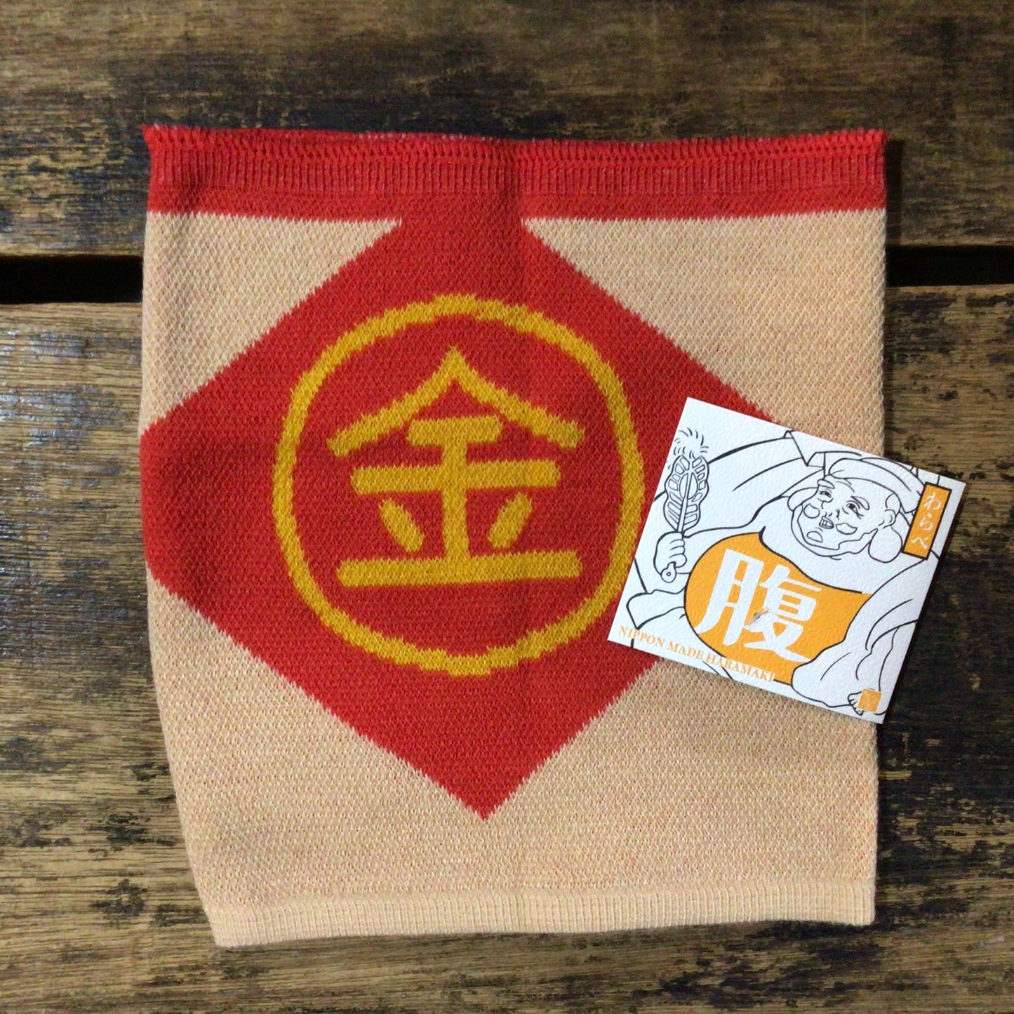 金太郎子ども腹巻き