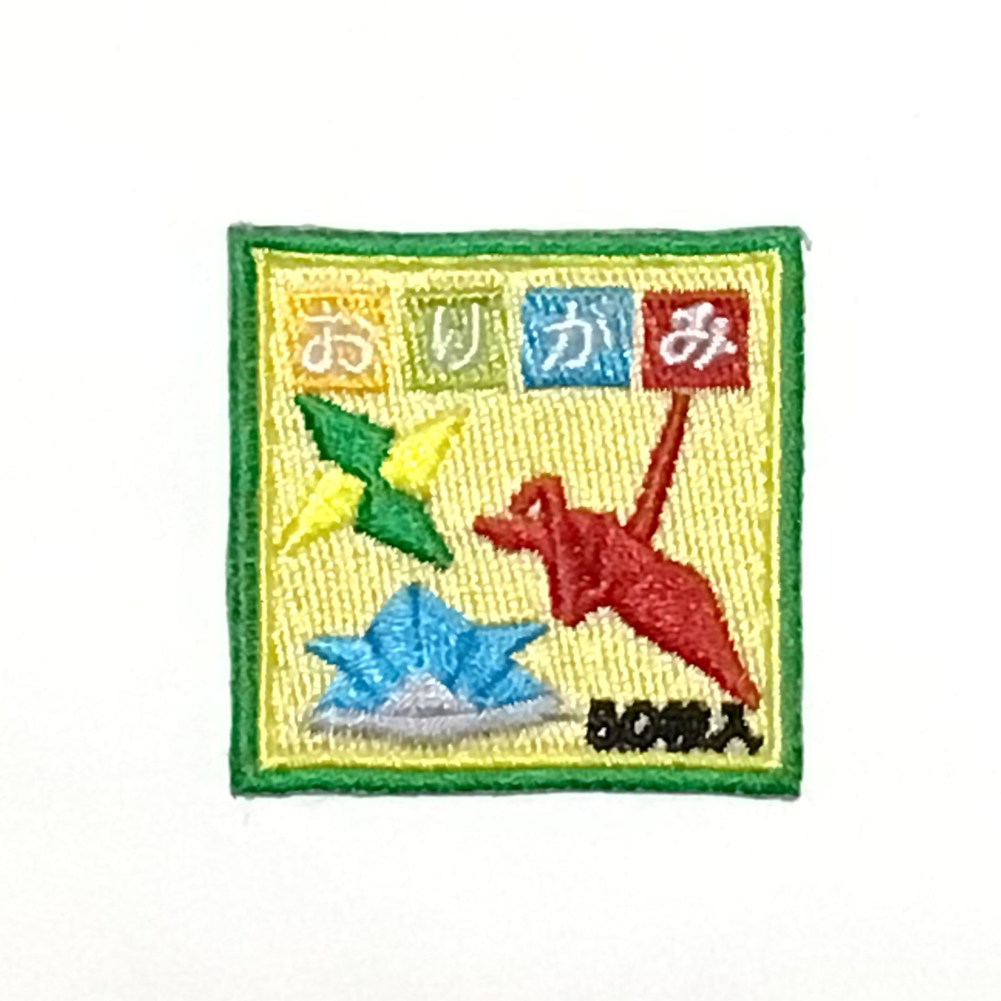 刺繍ワッペン　生活　その15