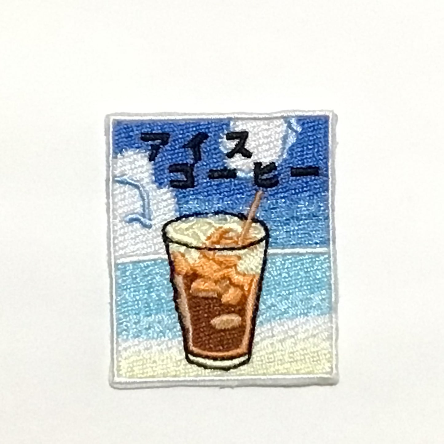 刺繍ワッペン　食べ物飲み物シリーズ　その8