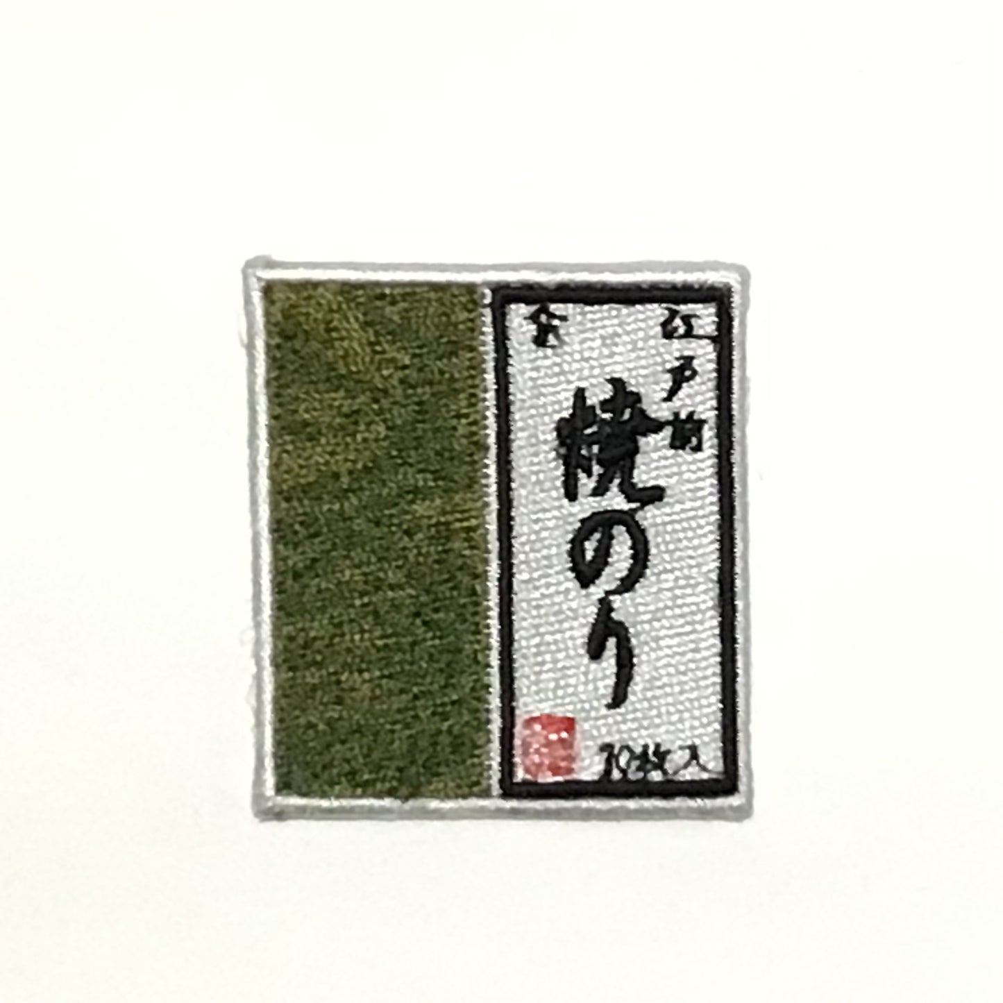 刺繍ワッペン　食べ物飲み物シリーズ　その8