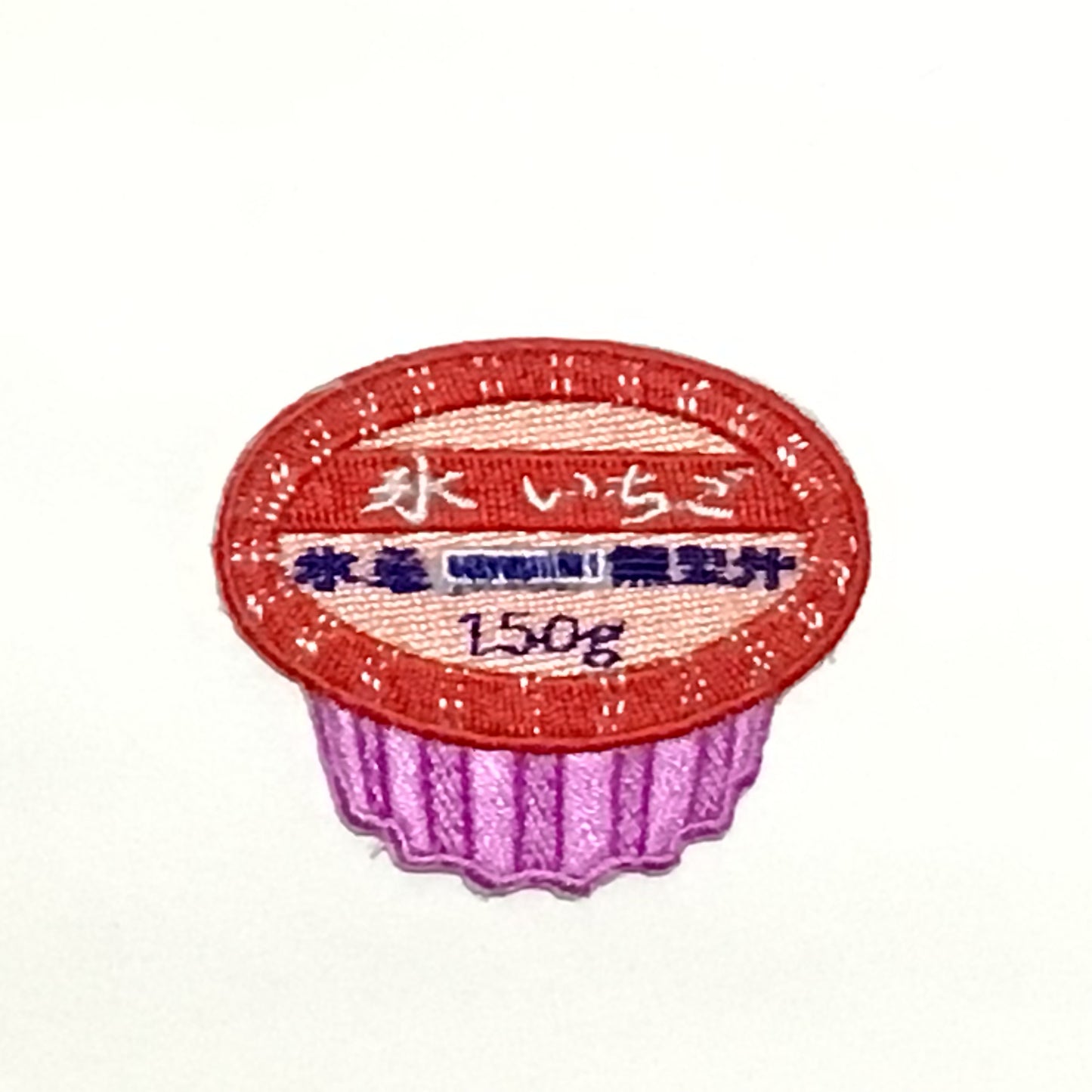 刺繍ワッペン　食べ物飲み物シリーズ　その8