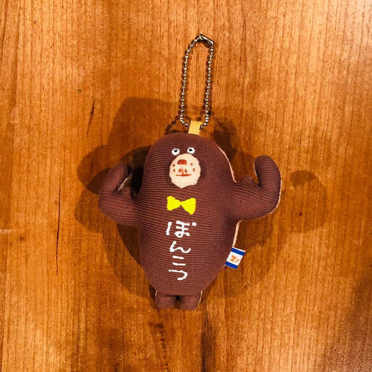 なぞの生き物チャーム