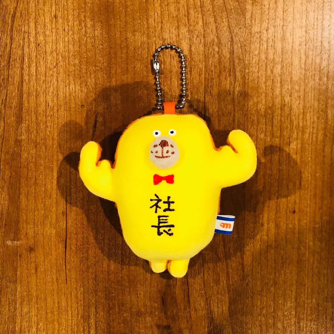 なぞの生き物チャーム