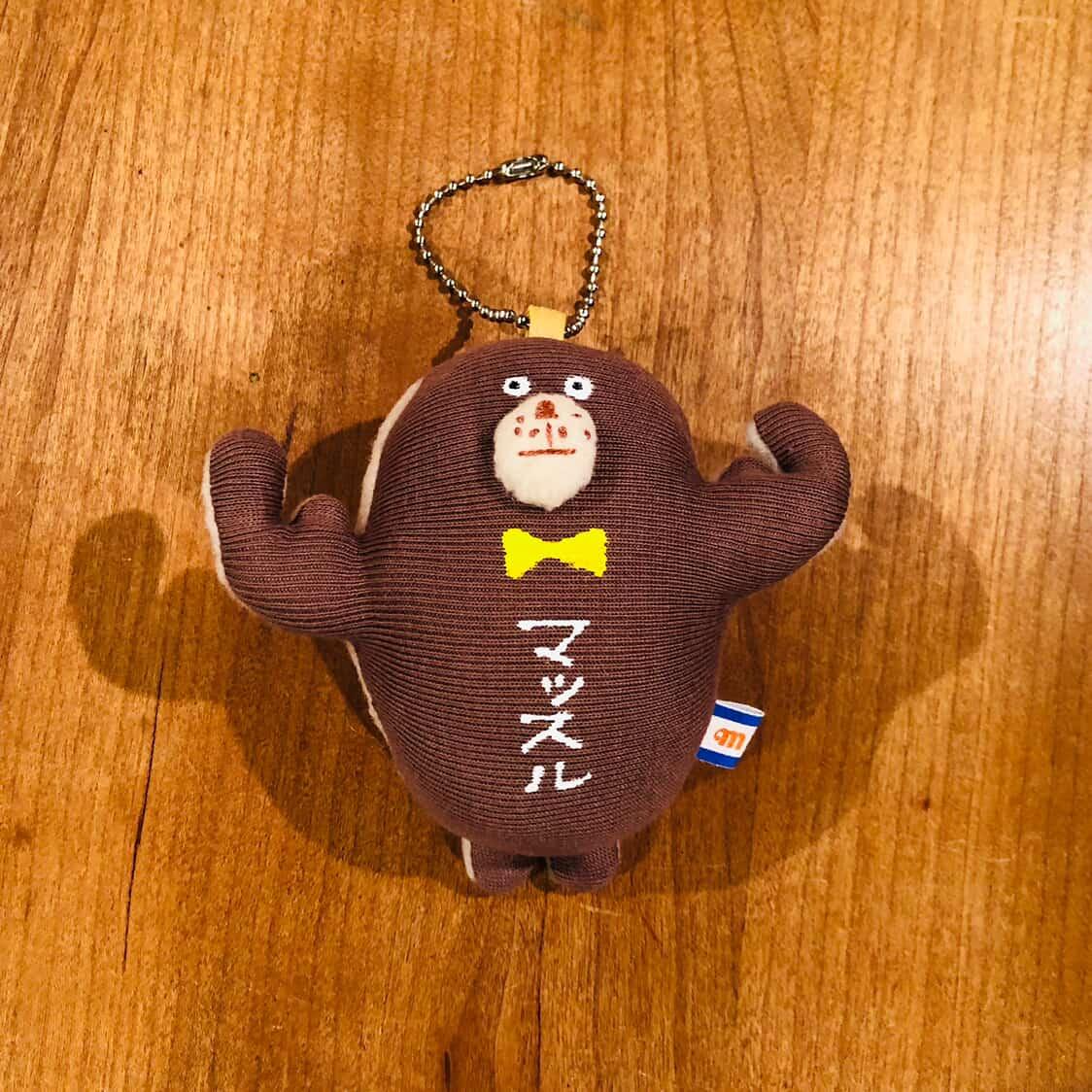 なぞの生き物チャーム