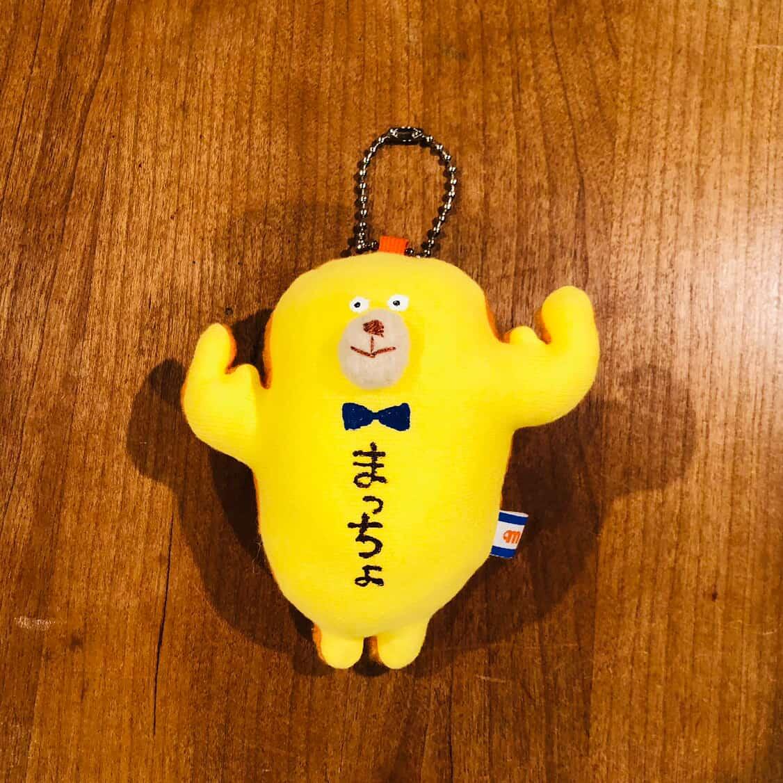 なぞの生き物チャーム