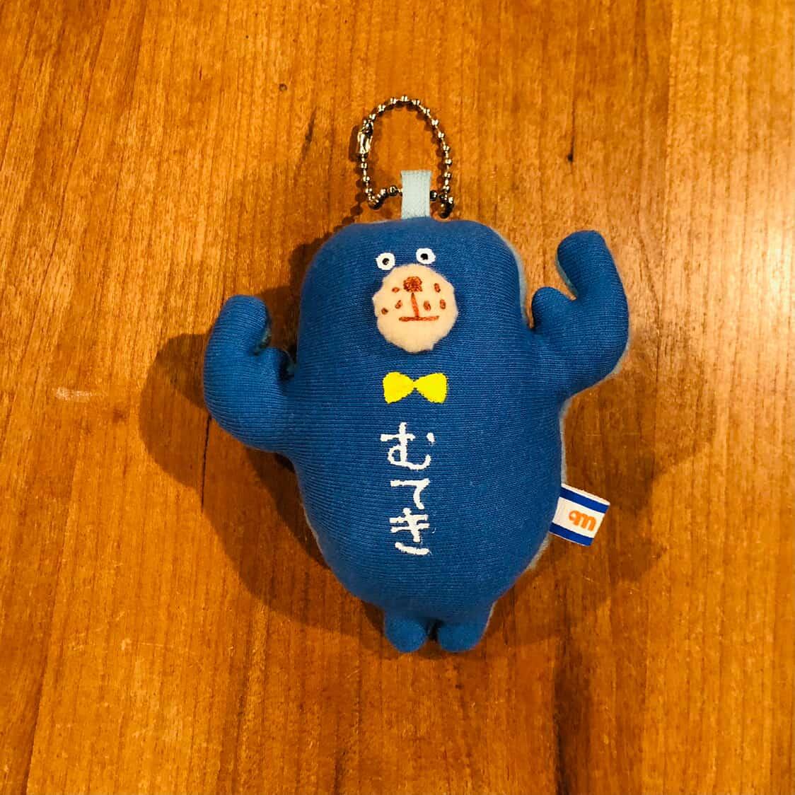 なぞの生き物チャーム