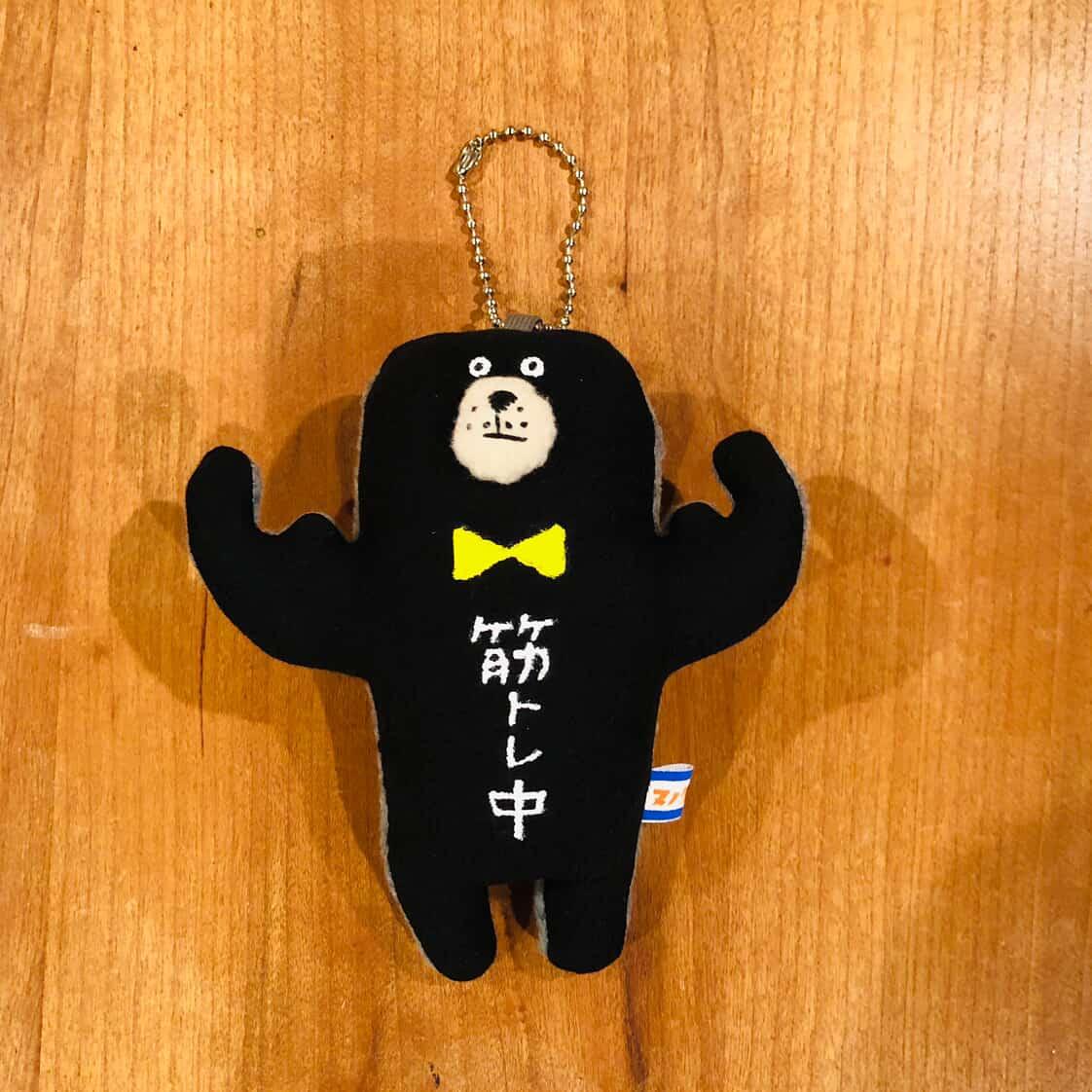 なぞの生き物チャーム（中）