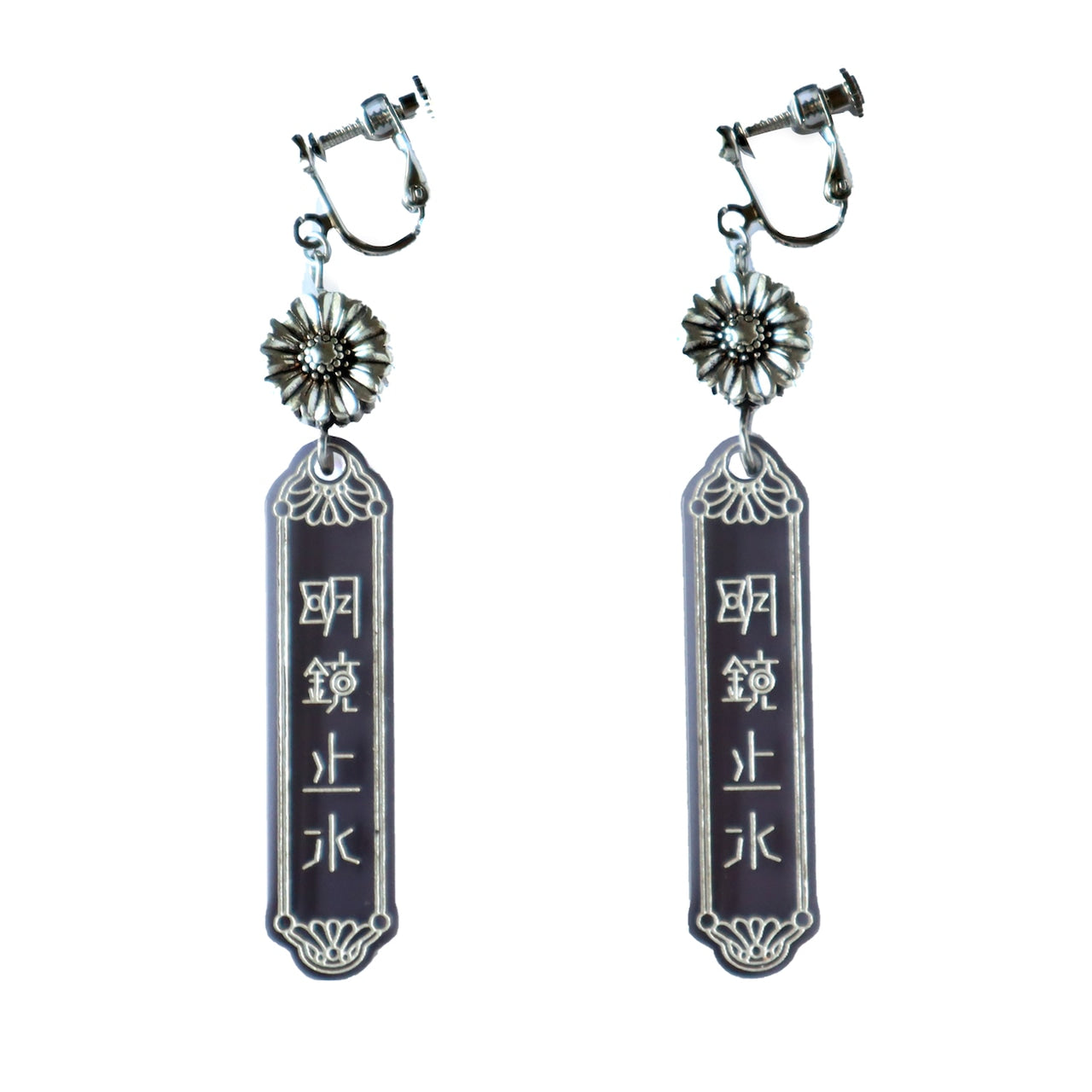 明鏡止水（グレー×銀）ピアス/イヤリングセット