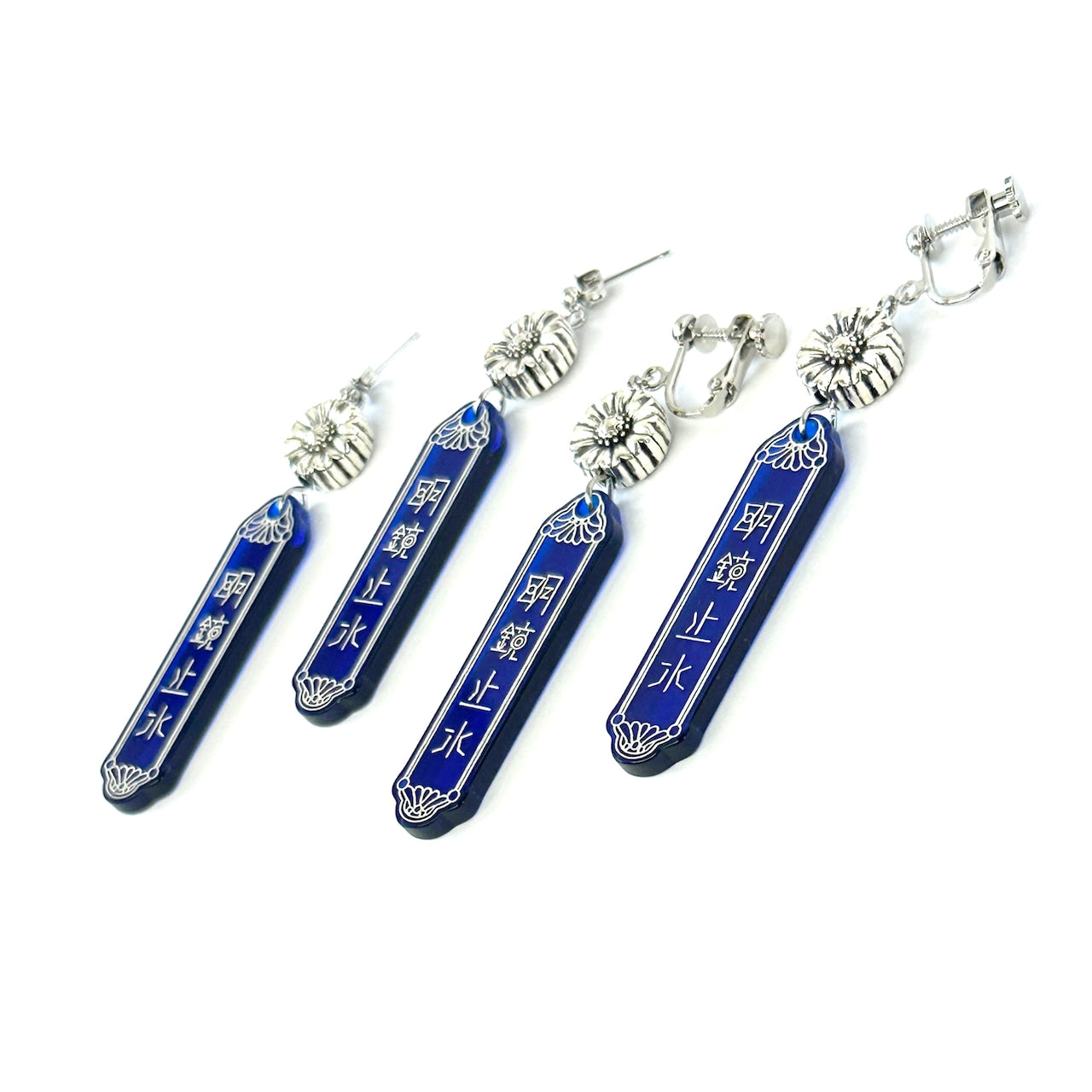 明鏡止水（青×銀）ピアス/イヤリングセット