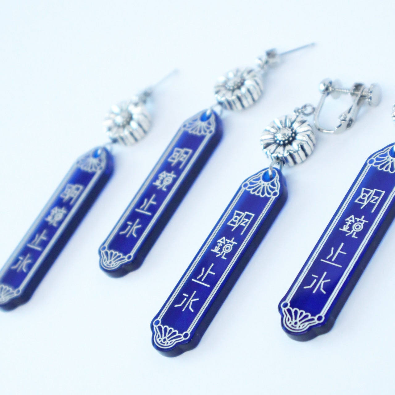 明鏡止水（青×銀）ピアス/イヤリングセット