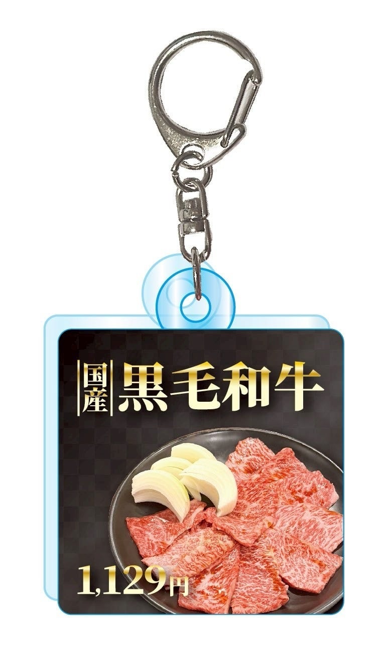 『お肉焼けたよ！今夜は焼肉！』アクリルキーホルダー