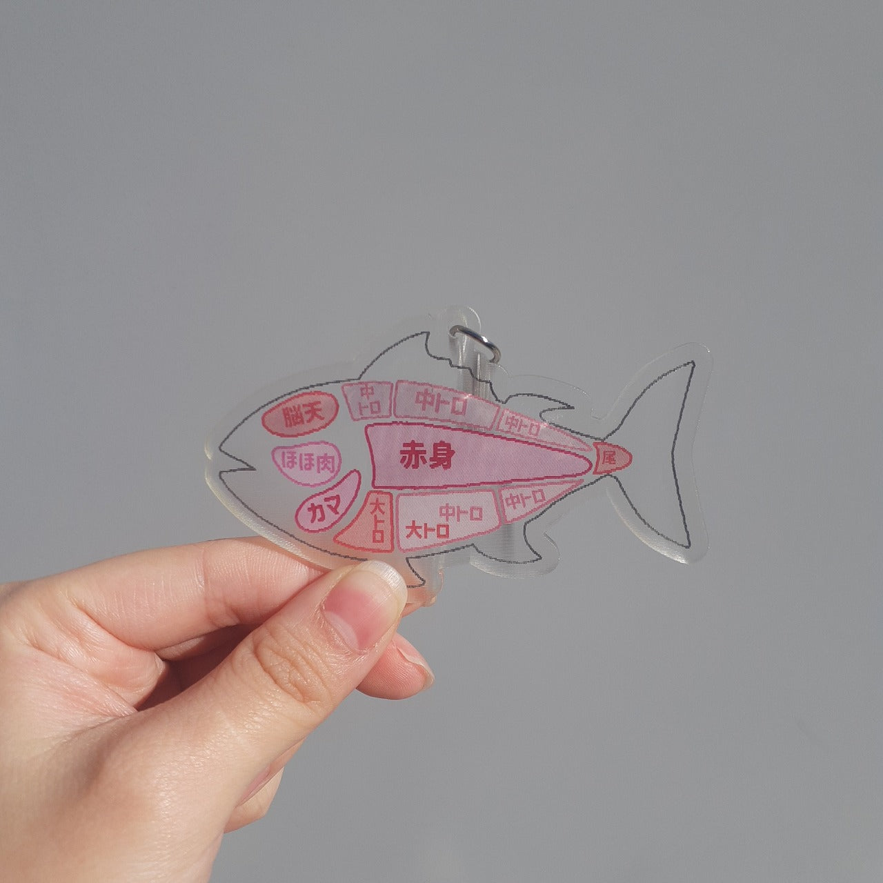 獲れたて新鮮！『おいしいマグロ』アクキー