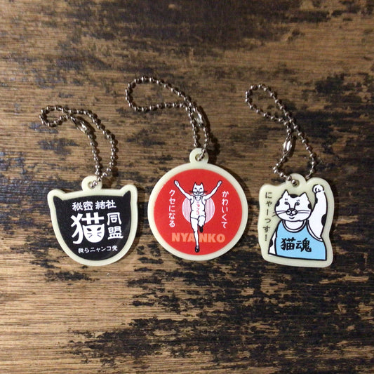 ミルキーなアクリルキーホルダー　猫モノ