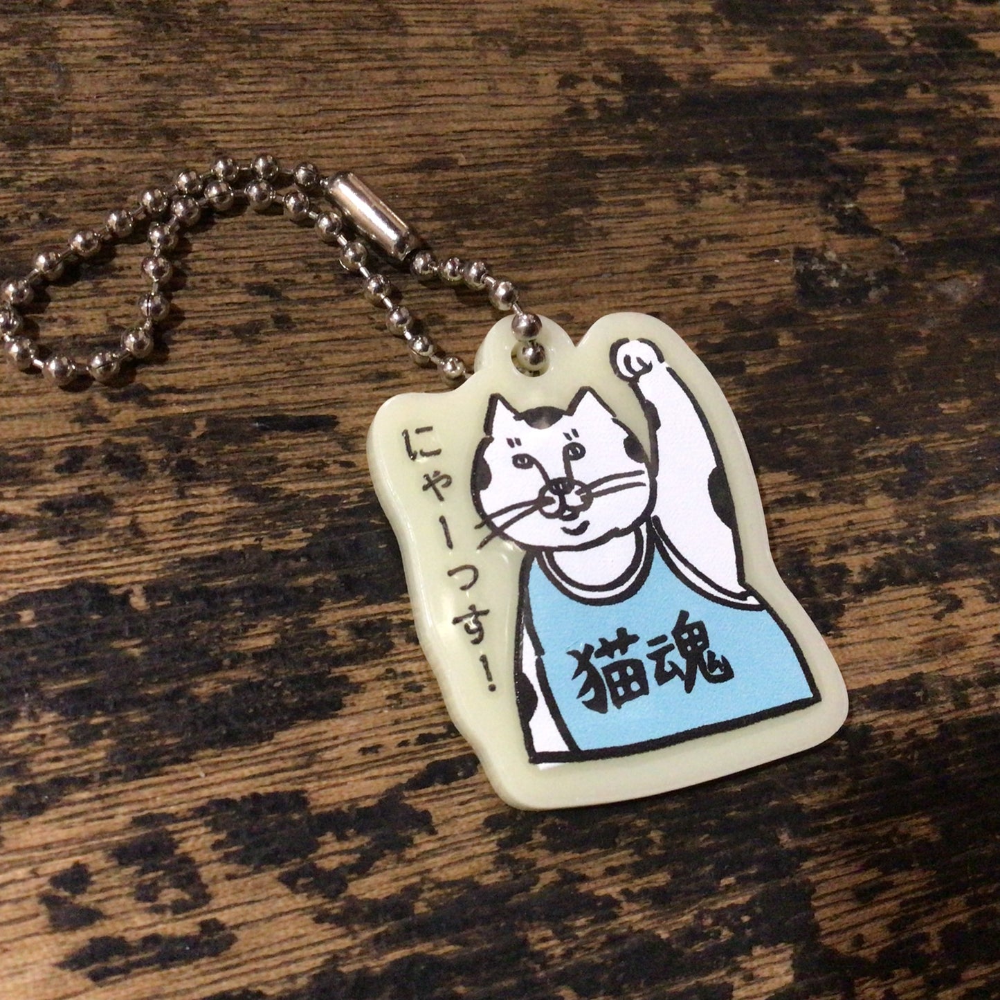 ミルキーなアクリルキーホルダー　猫モノ