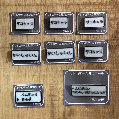 うみかぜ