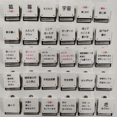 ヨシダファクトリー