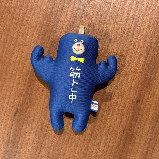 なぞの生き物チャーム（力こぶ）