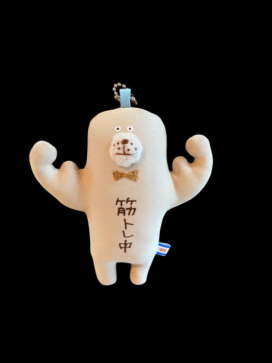 なぞの生き物チャーム（力こぶ）
