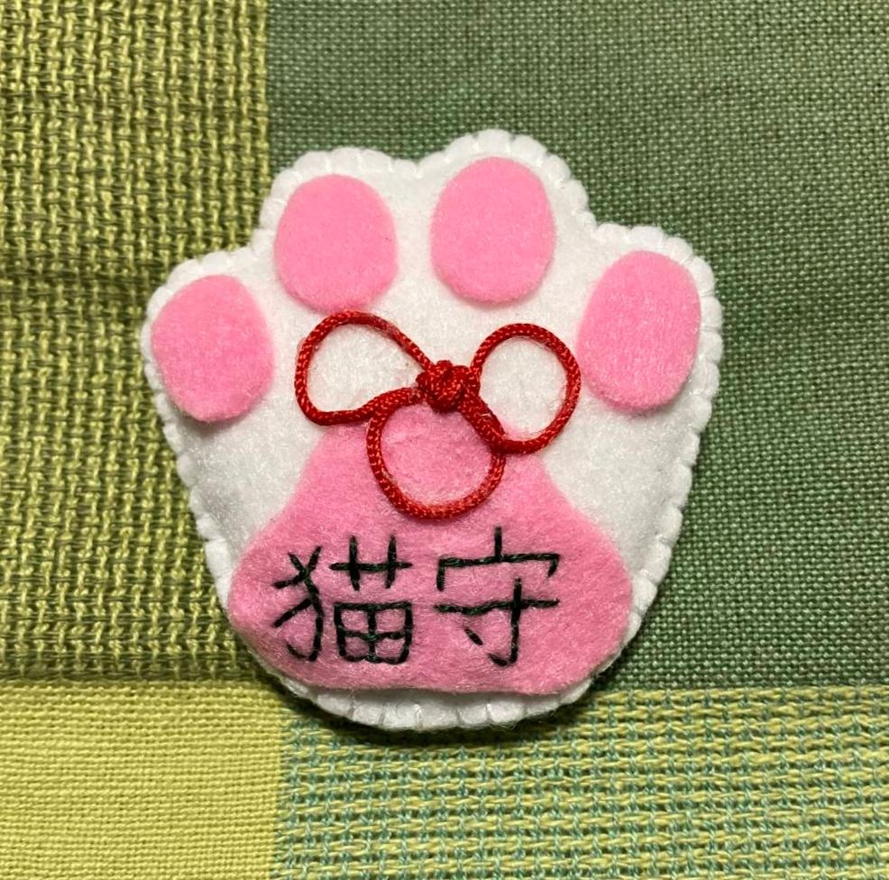 猫守ブローチ