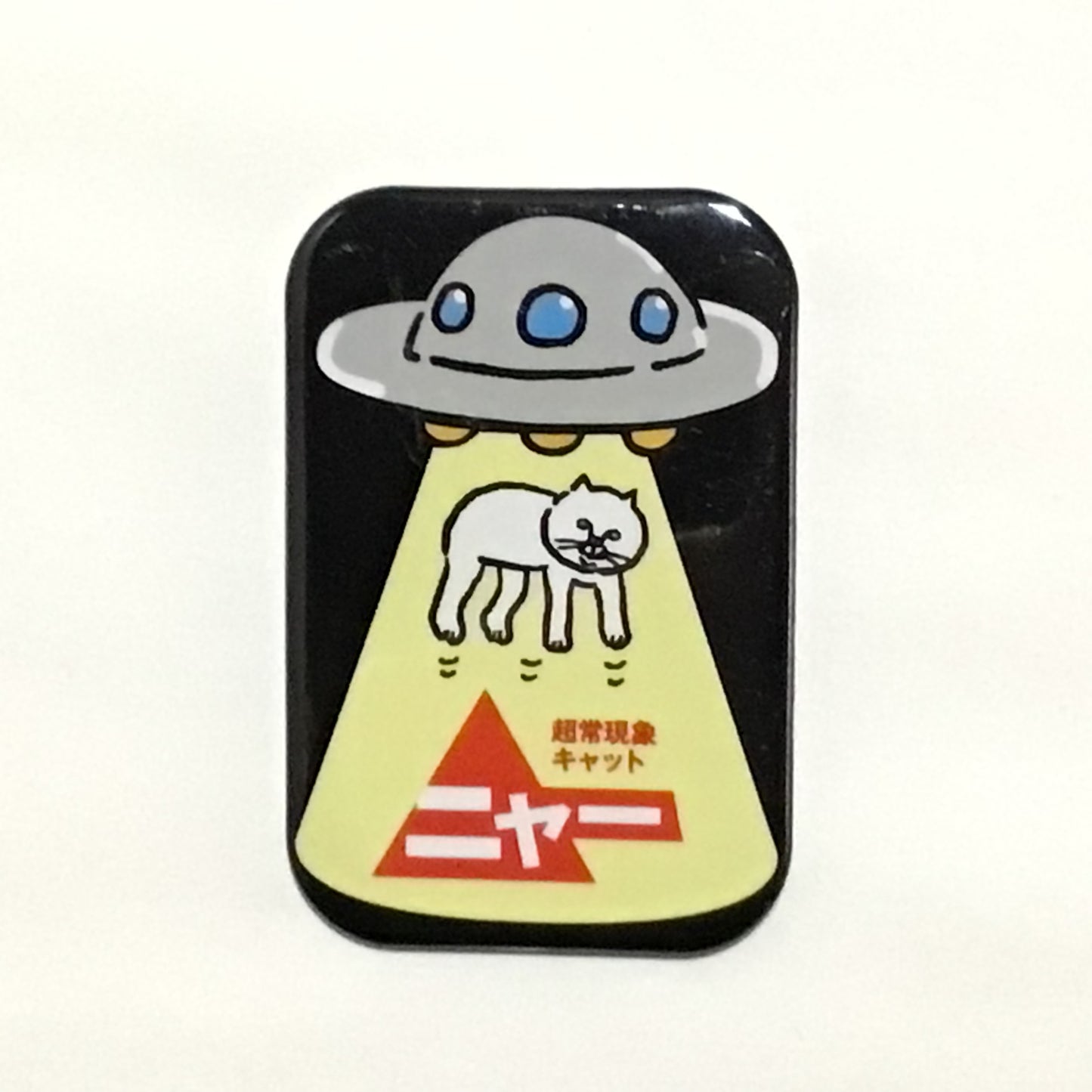 超常現象キャット ニャー 缶バッジ　黒
