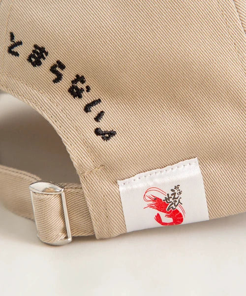 カルビー　かっぱえびせんキャップ