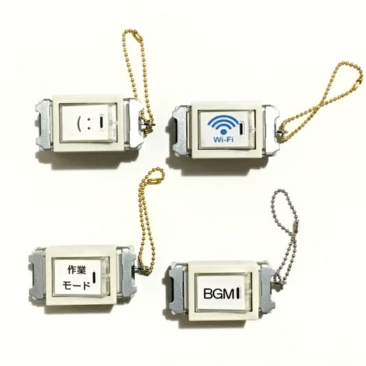 スイッチキーホルダー　2026