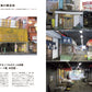 昭和の商店街遺跡、撮り倒した590箇所