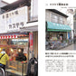 昭和の商店街遺跡、撮り倒した590箇所
