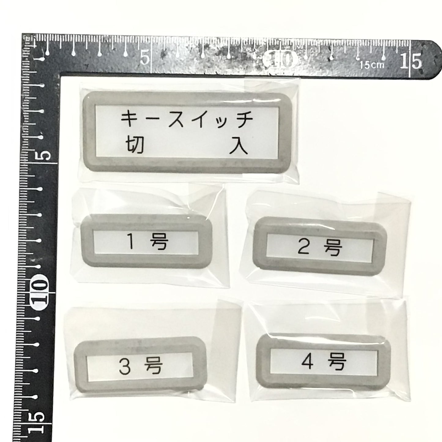 ダム表示板ブローチ