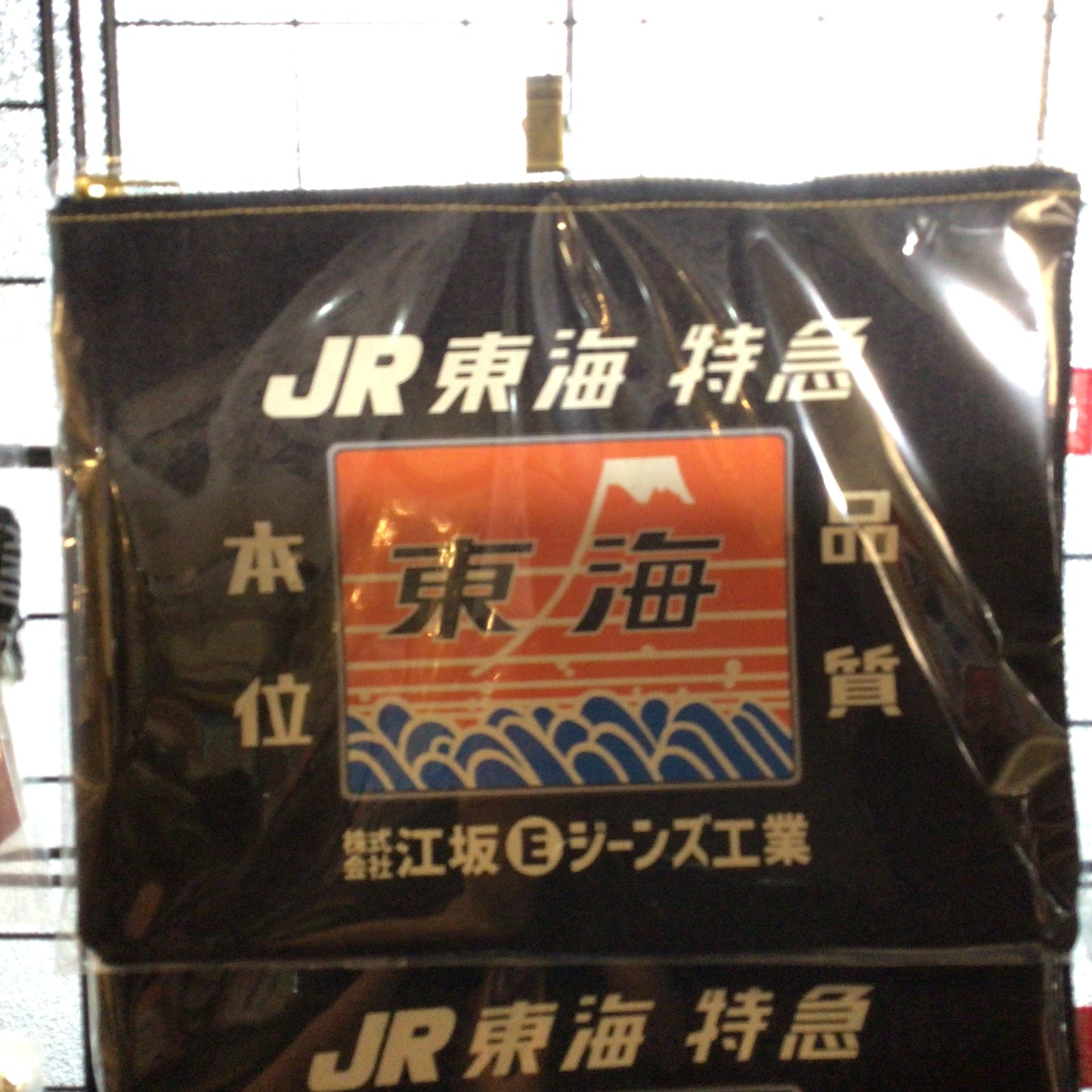 JR東海・特急・急行ヘッドマーク・レトロ・デニムポーチ