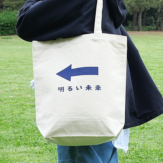 矢印トート