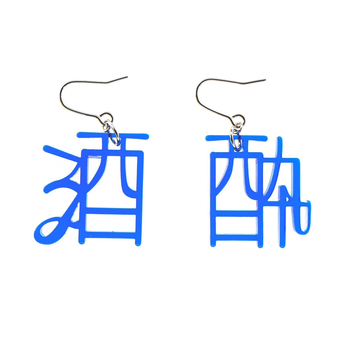 酒酔（オールドクロック）ピアス/イヤリングセット