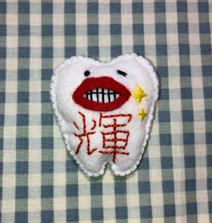 歯ちゃんブローチ