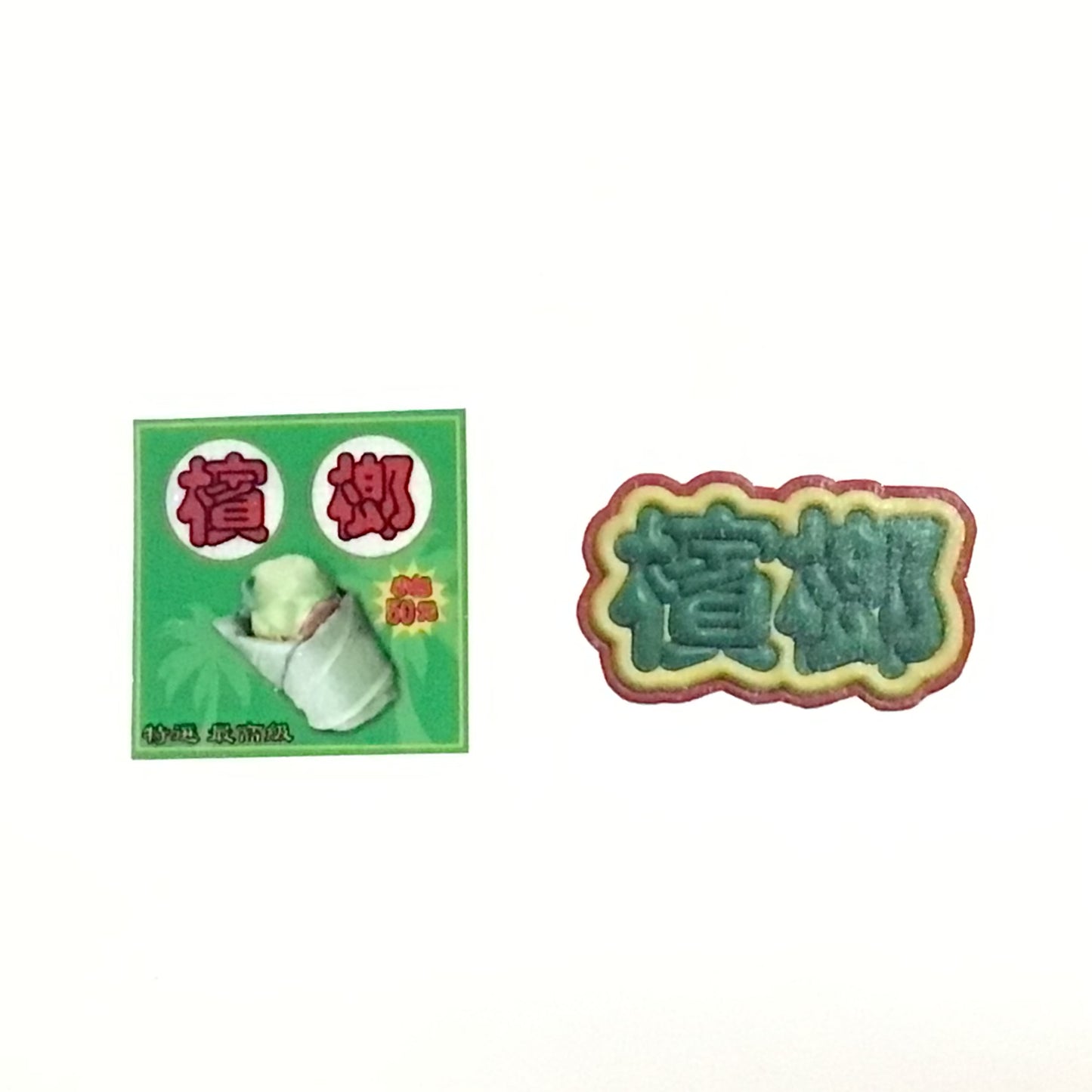 檳榔　キラキラステッカー