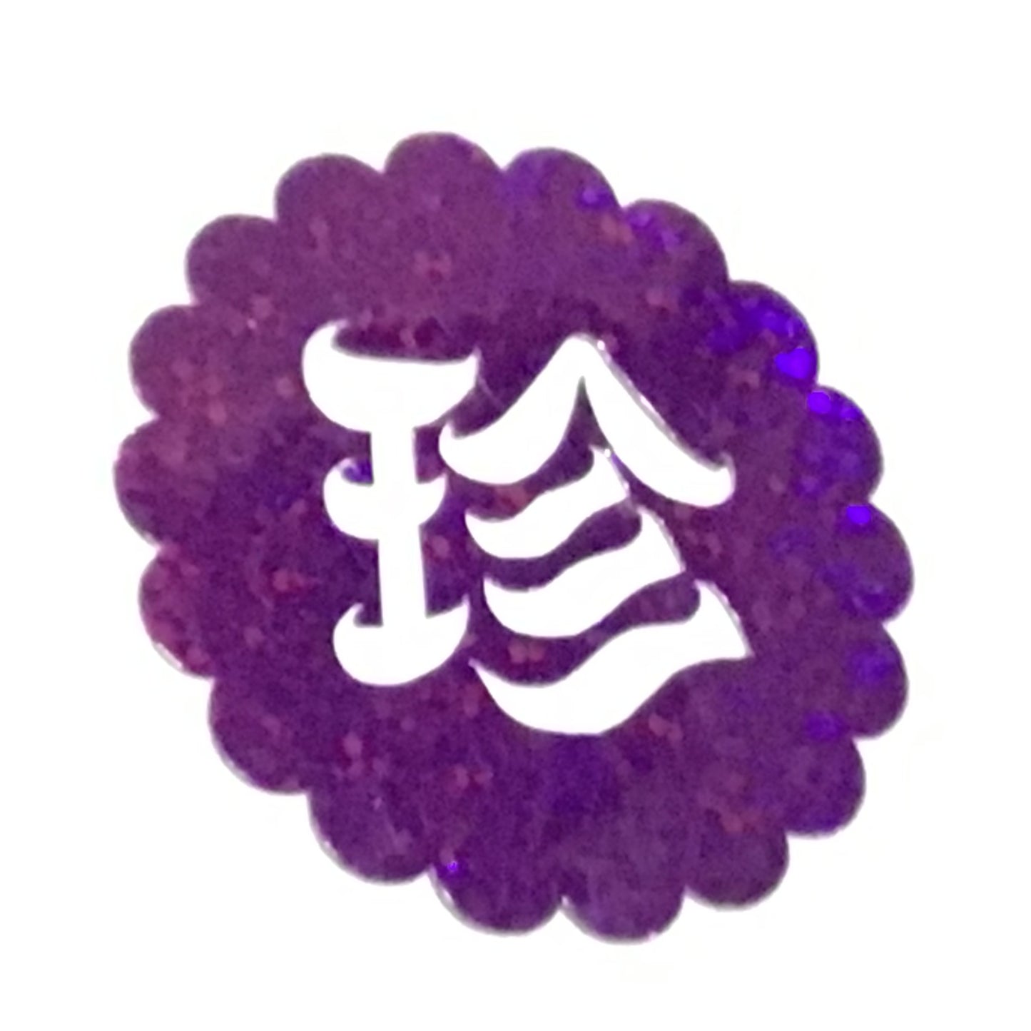 珍　キラキラステッカー