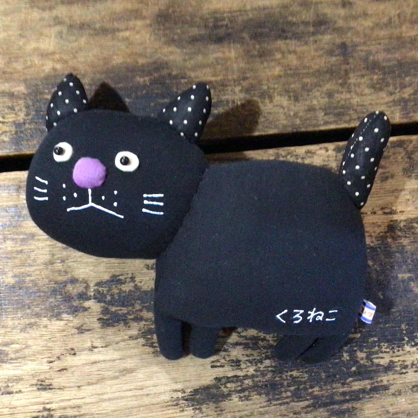 くろねこ