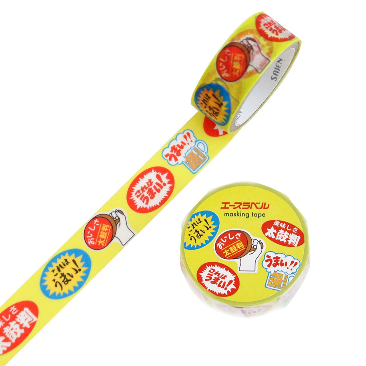 スーパーで見かけるあのシール！マスキングテープ