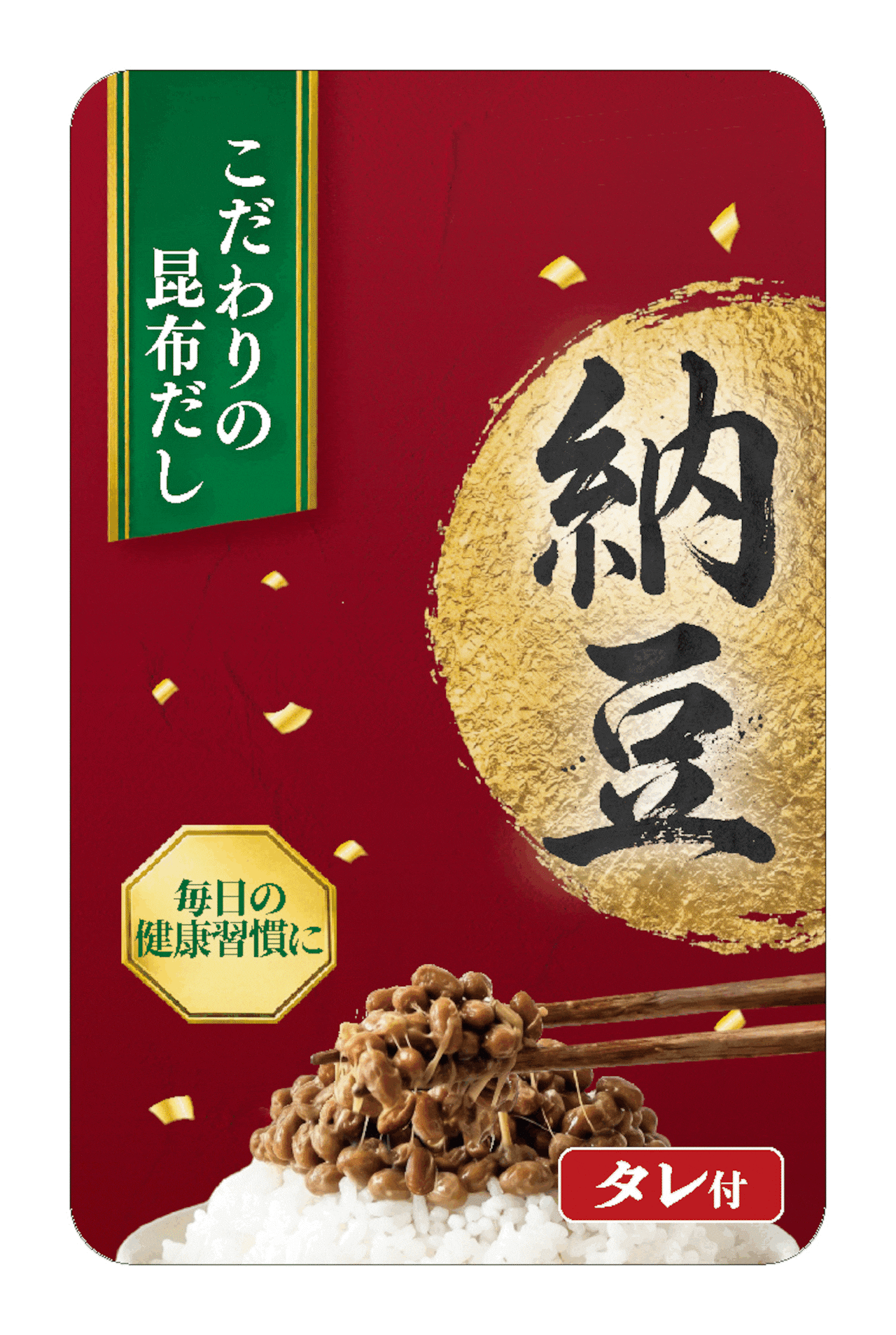 腸まで届く！ねばねば納豆ステッカー