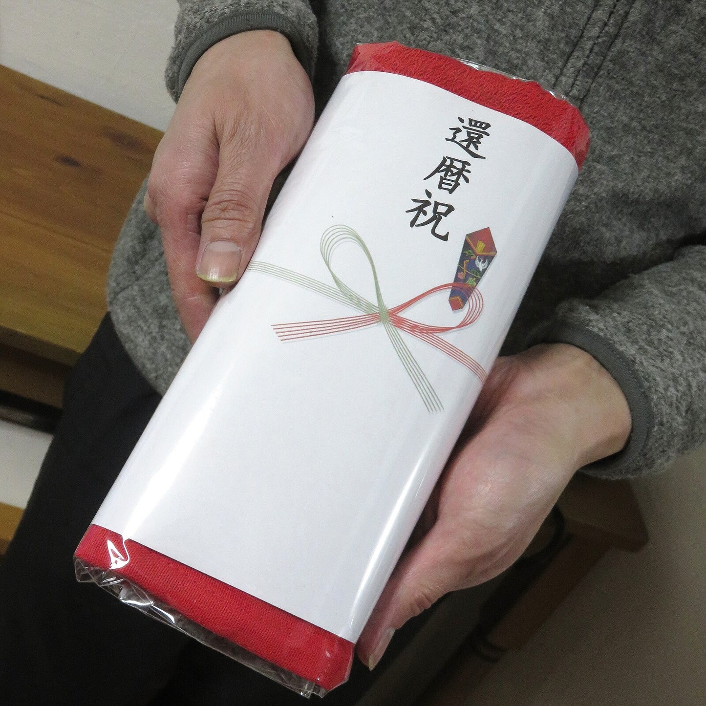「還暦」タオル