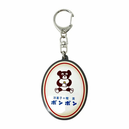ボンボン　キーホルダー