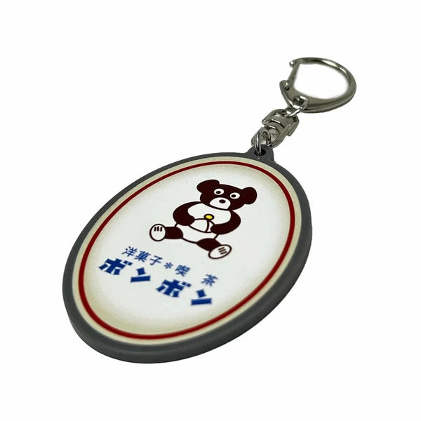 ボンボン　キーホルダー