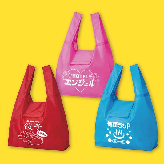 エコバッグ