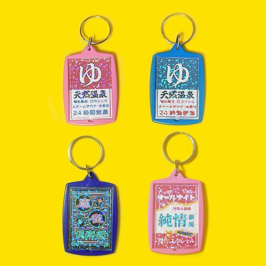 長方形のキラキラキーホルダー